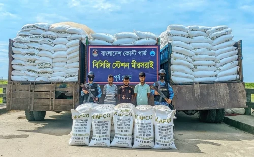 সাগরপথে মিয়ানমারে পাচারের সময় ৯৭৫ বস্তা সার জব্দ