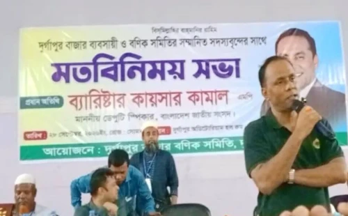 বাবা-মায়ের ত্যাগের মর্যাদা দিতে শিক্ষার্থীদের সুশিক্ষায় শিক্ষিত হতে হবে: জাতীয় সংসদের ডেপুটি স্পিকার