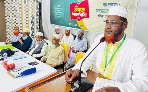 অন্যায়, অসত্য ও জুলুমের বিরুদ্ধে রুখে দাঁড়াতে আদর্শিক জনশক্তি গড়ে তুলতে হবে’