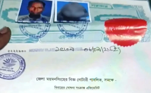 ফ্যামিলি কার্ডের প্রলোভনে বিধবার এনআইডি ও টিপসই নিয়ে জালিয়াতি: তৈরি করা হলো ভুয়া কাবিননামা