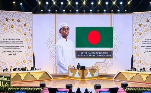 মালয়েশিয়ায় আন্তর্জাতিক কুরআন প্রতিযোগিতায় প্রথম বাংলাদেশের এহতিশামুল হক