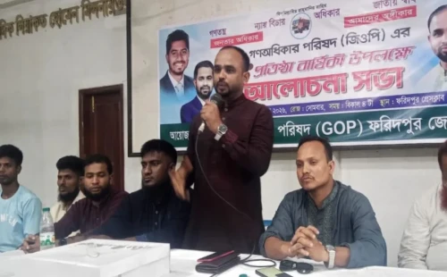 ‘এই মুহূর্তে গণঅধিকার পরিষদ সরে গেলে বিএনপির ভিত নড়ে যাবে