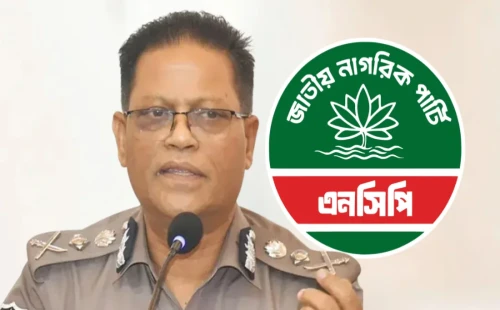 ‘ক্রসফায়ার’ নিয়ে বক্তব্যের জেরে আইজিপির অপসারণ চাইল এনসিপি