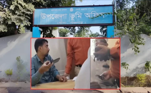 পঞ্চগড়ের বোদা ভূমি অফিসে ঘুষ ছাড়া মিলছে না সেবা, লেনদেনের ভিডিও ভাইরাল