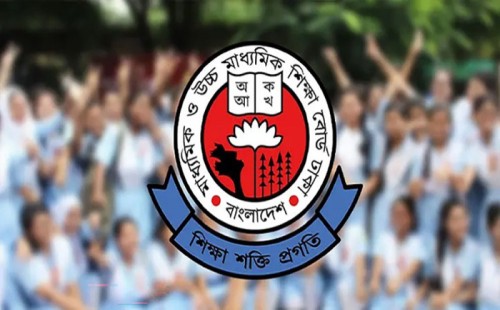 আগামীকাল এইচএসসি ও সমমানের পরীক্ষার ফল প্রকাশ, জানা যাবে যেভাবে