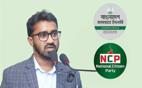 জামায়াত থেকে বের হয়ে আসার প্রাথমিক সিদ্ধান্তের জন্য এনসিপিকে সাধুবাদ জানাই